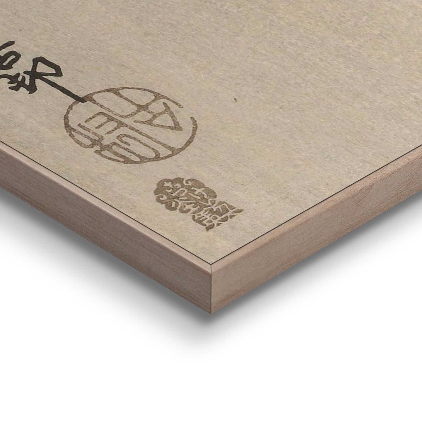 Framed in Wood Old Masters Yellowbirds 70x50