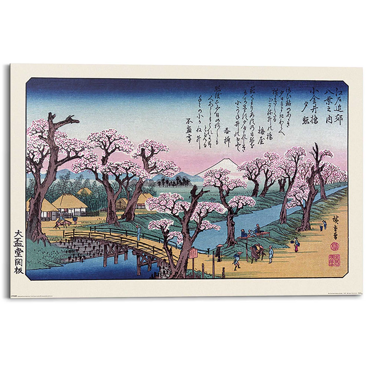 Wall Art Panel Mount Fuiji and Koganei bridge from Hiroshige 60x90