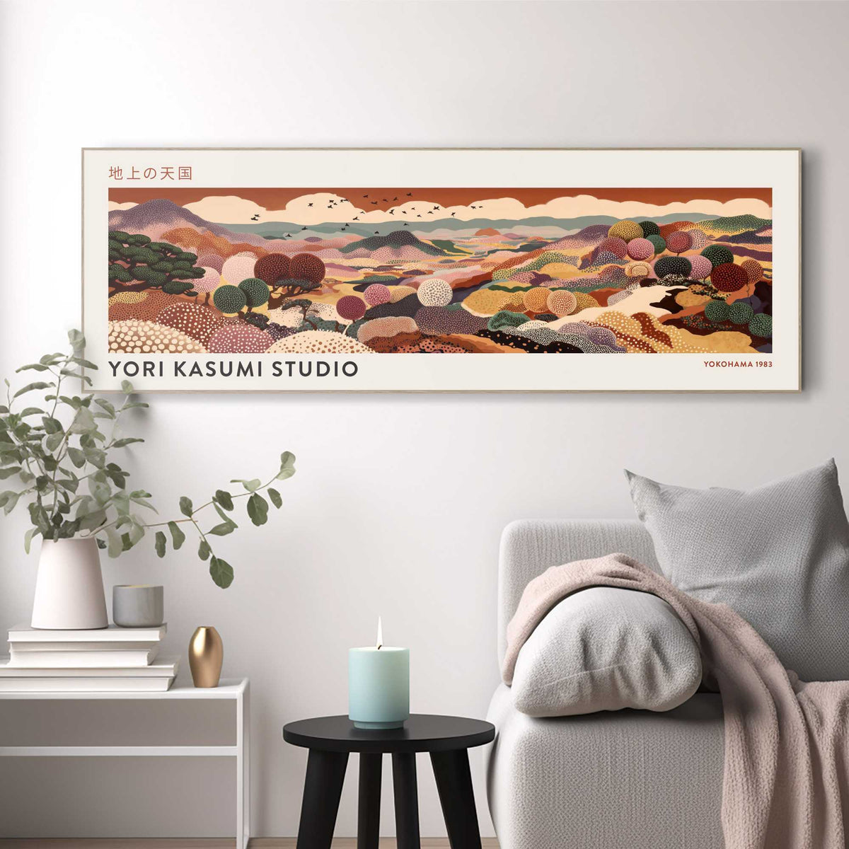 Wall Art Panel Yori Kasumi Studio - Autumn Horizon 40x120