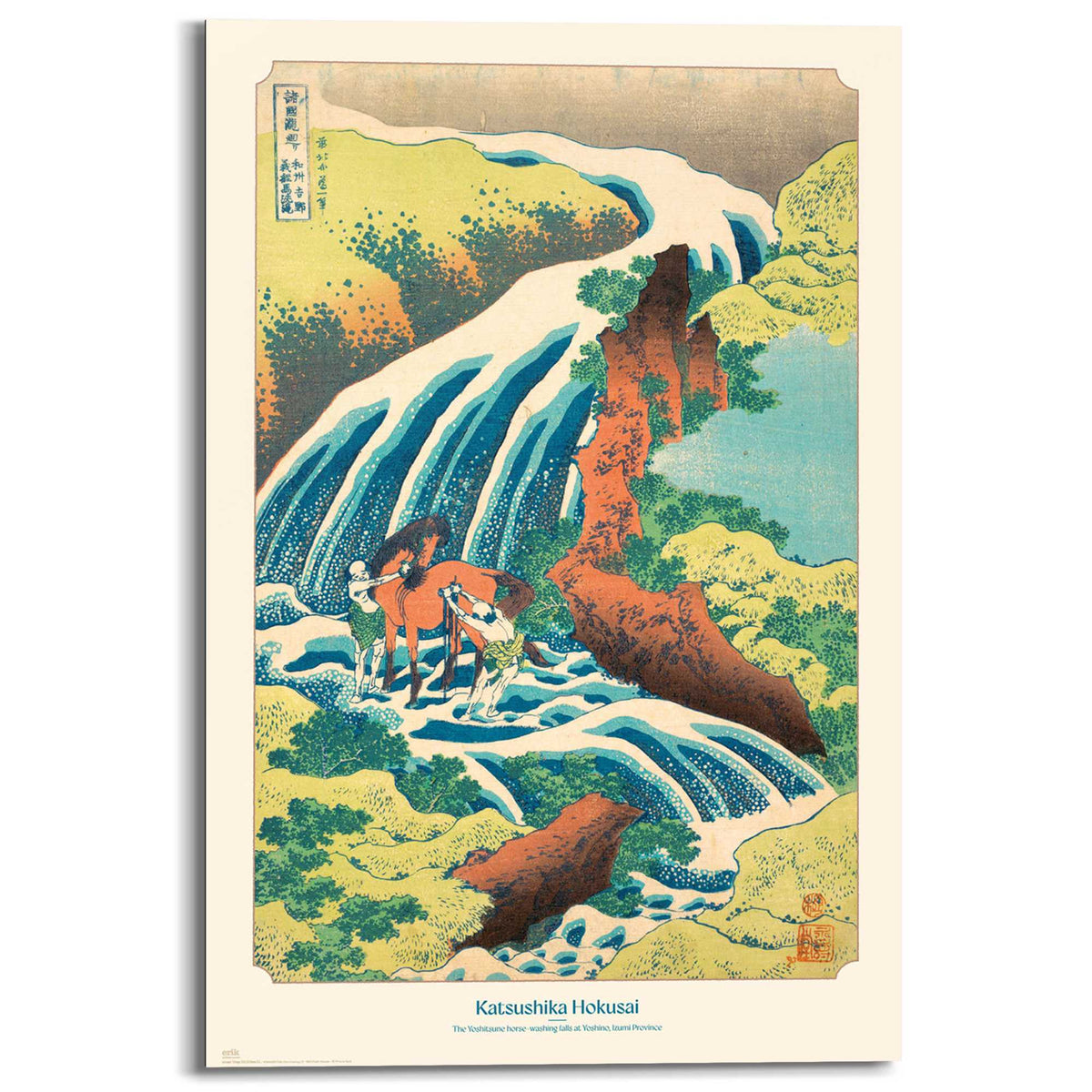 Wall Art Panel Minowa, Kanasugi and Mikawashima by Utagawa Hiroshige 90x60